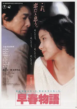 星际牧羊人 美国 2026